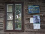 (50/80): Plakat na urzędzie wzywa do wojska<br>2016-07-24